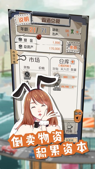 一亿小目标MOD作弊菜单
