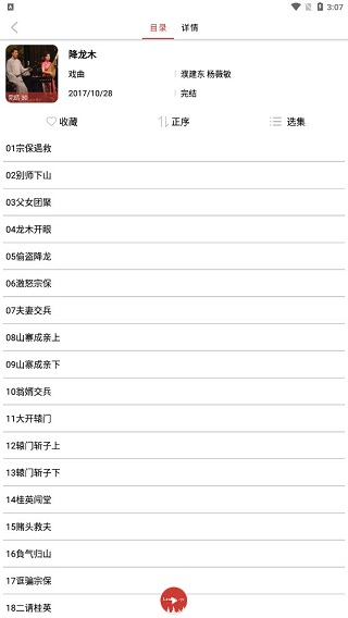 使用方法2
