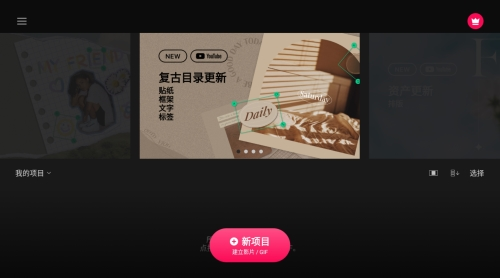 VLLO中文版