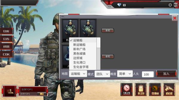 cf单机版