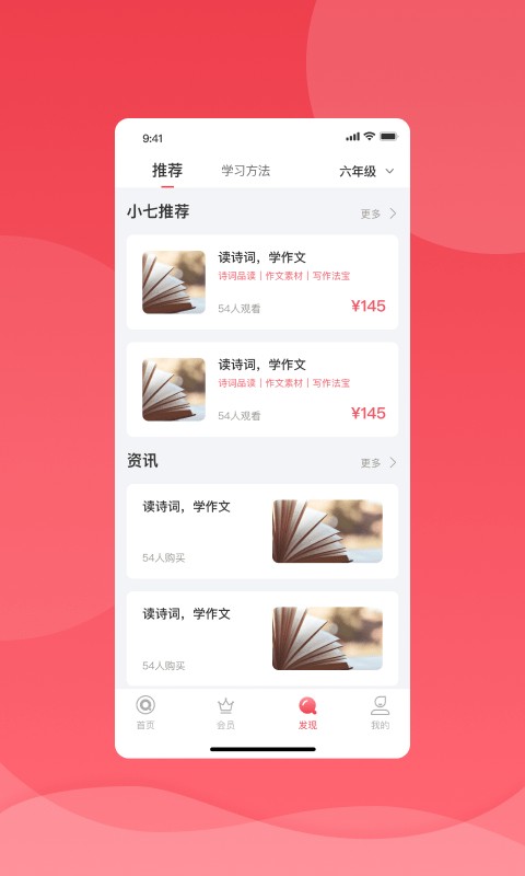 七天学堂2025