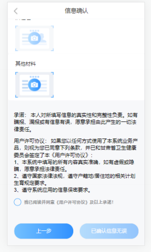甘快办