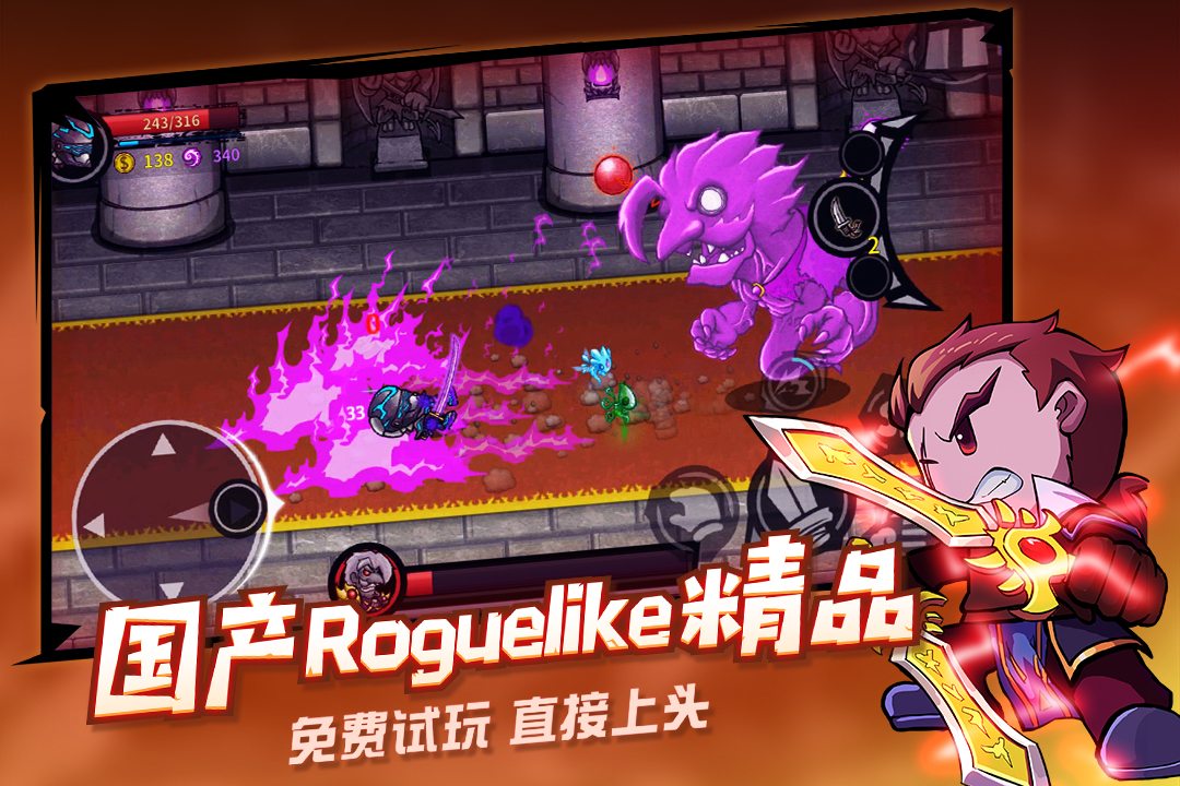 失落城堡(官网版)