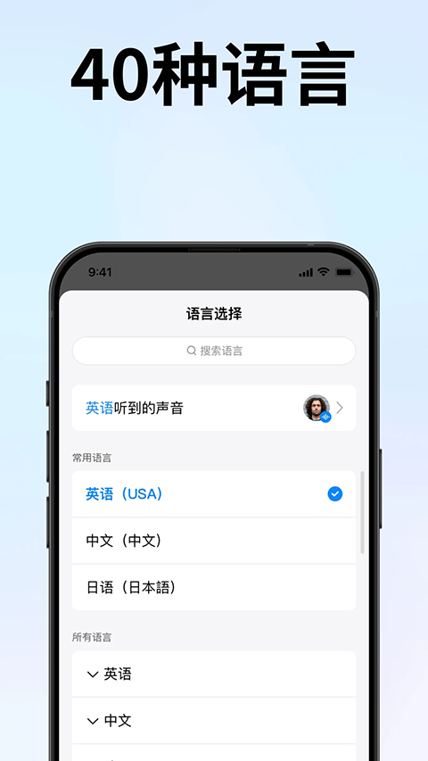 时空壶App