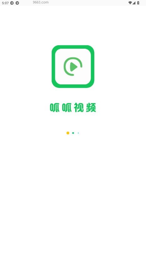 呱呱视频追剧版