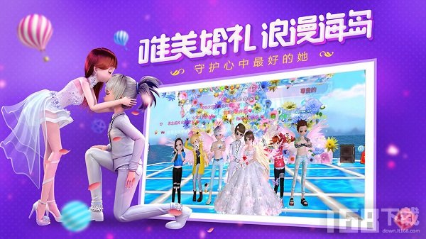 恋与恋练生2025