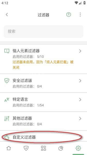 AdGuard