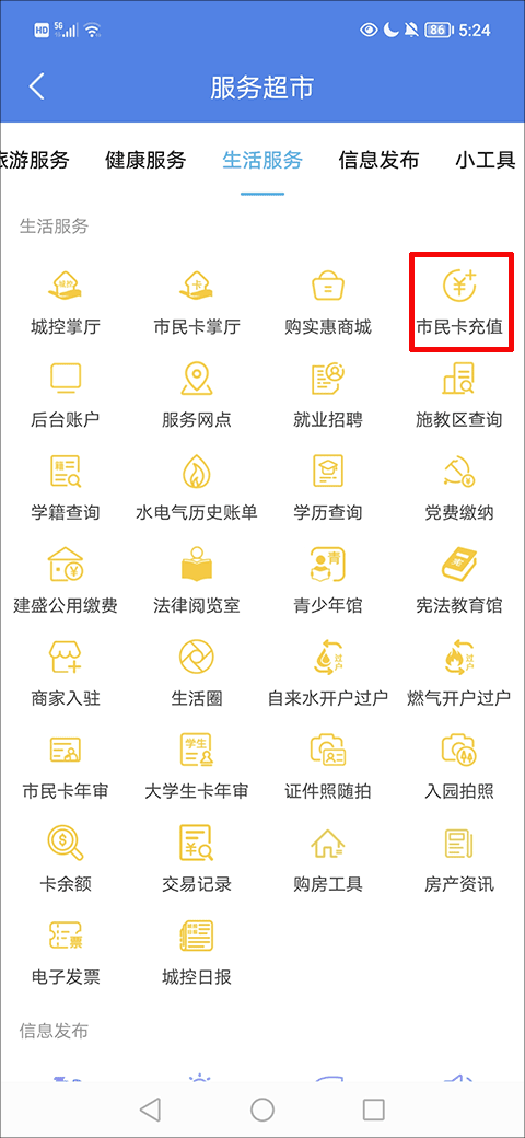 我的扬州