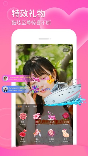 爱浪直播app308tv下载-爱浪直播下载app最新版