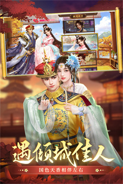 叫我万岁爷无限元宝版