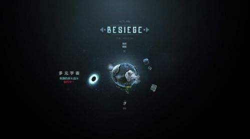 围攻(Samurai Siege)