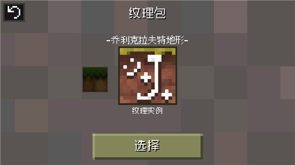 迷失的矿工破解版