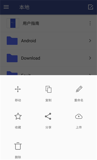 万兴PDF专家