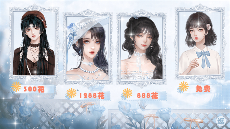 海后修罗场