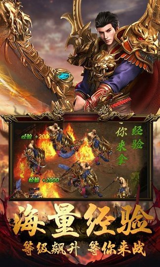 lp仿传奇单机版