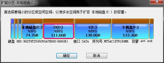 Iperf服务端启动