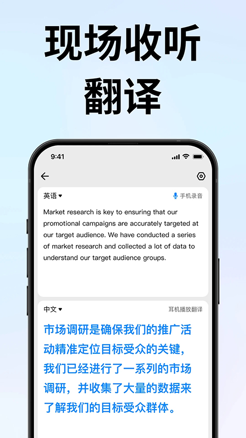 时空壶App