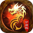 帝王传奇手机版