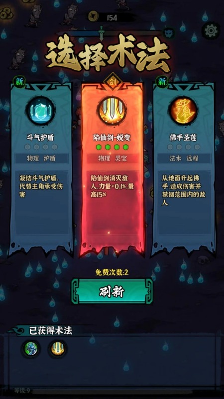 地府传说