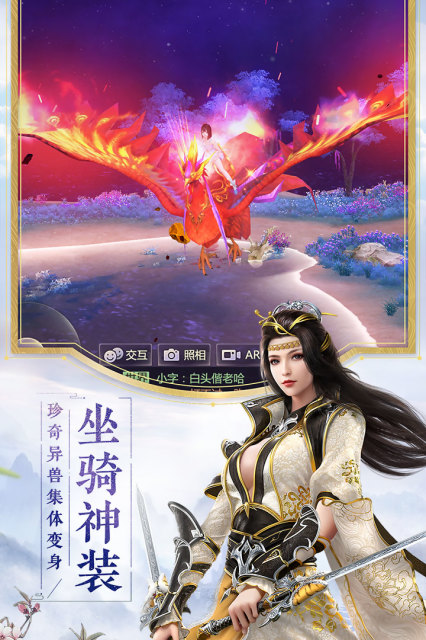 烈火如歌折扣端