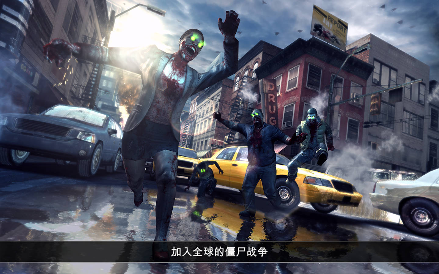 死亡扳机2中文版