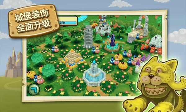 小小帝国(Little Empire)