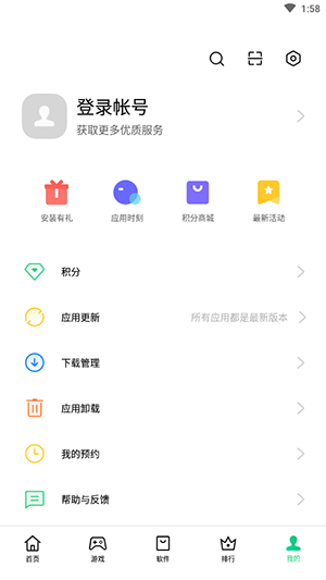 oppo应用商店官方