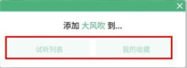 洛雪音乐绿色版
