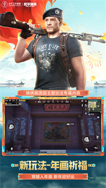 绳索英雄3