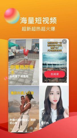 糖心app