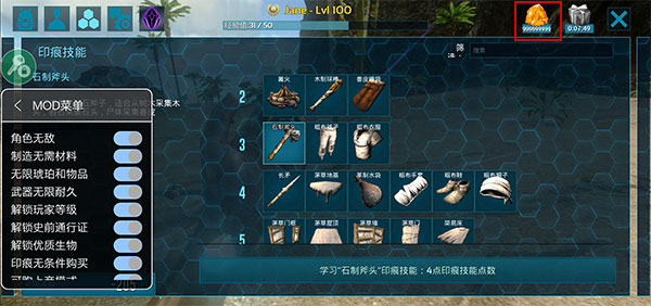 方舟生存进化上帝版免费下载
