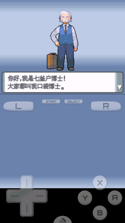 口袋妖怪钻石