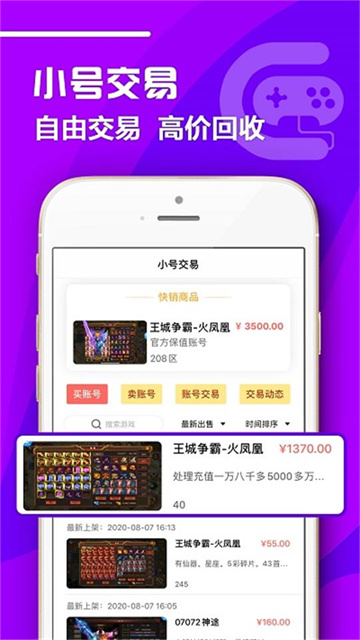 456变态版游戏中心
