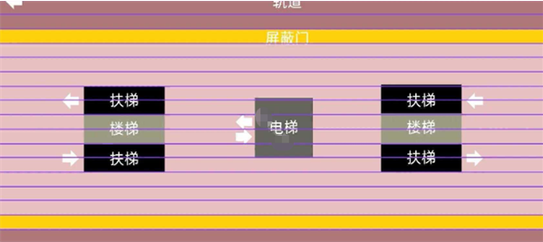 我的世界地铁模组