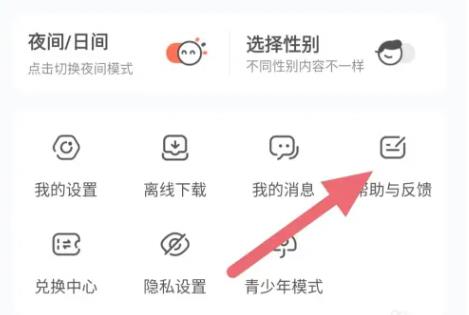 腾讯漫画
