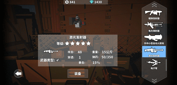 丧尸世界的幸存者联机版