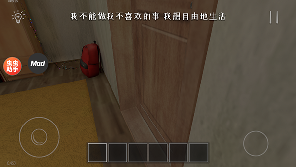 逃跑男孩游戏中文版(学生潜行逃亡)
