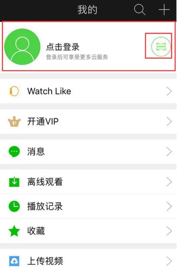 爱奇艺官方正版