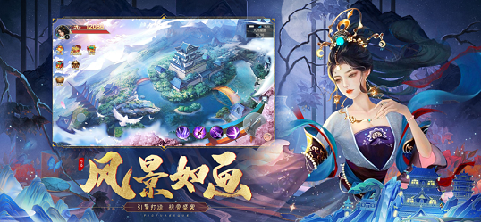 修仙模拟器我定成仙安卓版