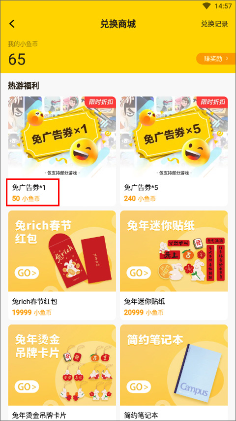 摸摸鱼正版安装包