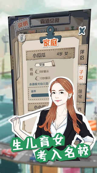 一亿小目标MOD作弊菜单
