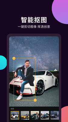 幻彩壁纸相机