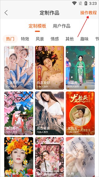 动态壁纸制作桌面