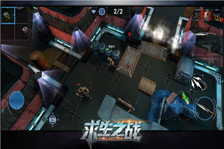 求生之战官方版正版