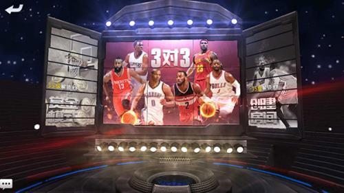 最强nba手游