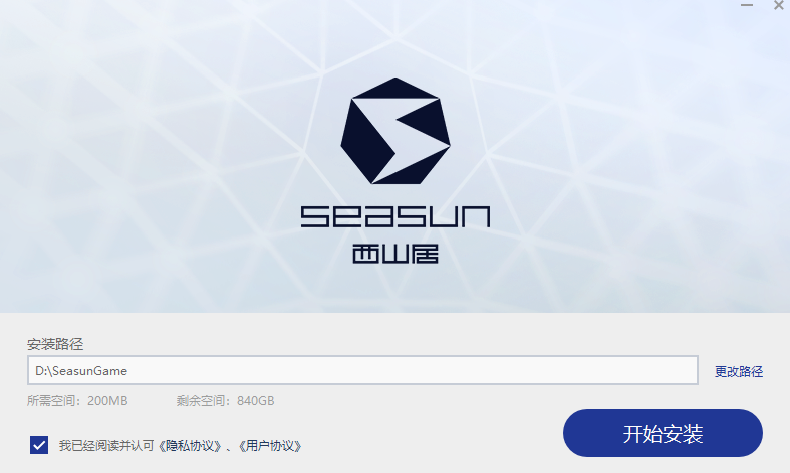 剑网3缘起启动器安装界面