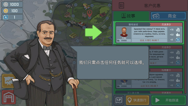 火车模拟器中国版下载-火车模拟器中国版安卓版下载v1.0