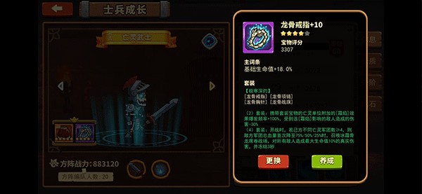 放置军团最新内购破解无限钻石版