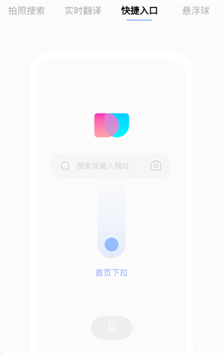 简单搜索旧版本下载