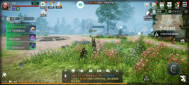 余烬风暴应用宝版